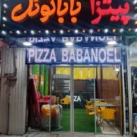 همکارخانم یاآقا جهت کاردرپیتزابابانوئل