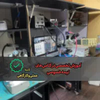 آموزش تعمیرات برد و الکترونیک تعمیرات موبایل +مدرک