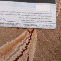 مدارک گم شده