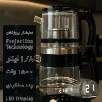 چایساز داونتی