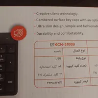 کیبورد نو|قطعات و لوازم جانبی رایانه|تبریز, |دیوار