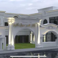 عمارت باغ تالار عقد عروسی صدف
