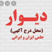 استخدام نیروی خانم امور دفتری