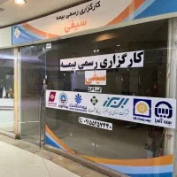 دفترکار|اجارهٔ دفتر کار، اتاق اداری، مطب|مشهد, حرم مطهر رضوی|دیوار