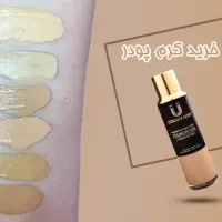 رژ و پنکیک لاکچری کوین|آرایشی، بهداشتی، درمانی|تهران, دریا|دیوار