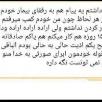 ترک انواع مواد مخدر بدون درد و بستری|خدمات آرایشگری و زیبایی|بروجرد, |دیوار