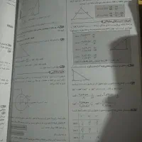 کتاب|کتاب و مجله آموزشی|شیراز, شهرک فرهنگیان|دیوار