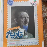 کتاب|کتاب و مجله آموزشی|اصفهان, شاهد|دیوار