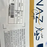 فرش نو|فرش|خمینی‌شهر, |دیوار