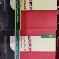 فروش کتاب برای آزمون ارشد جغرافیا|کتاب و مجله آموزشی|برخوار, |دیوار