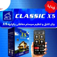 نصب X5 هوشمندسازی ساختمان ها  اداره جات و مغازه ها