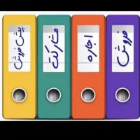 فروش-و-خرید-ملک-خود-را-به-ما-بسپارید