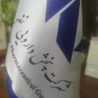 استخذام