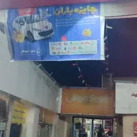 جذب نیروی آقا افق کوروش|استخدام خدمات فروشگاه و رستوران|مشهد, فلسطین|دیوار
