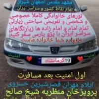 دربستی حمل مسافر به تمام نقاط کشور|خدمات حمل و نقل|کرمانشاه, |دیوار