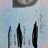 کیف مدارک شناسنامه کارت ملی گم شده