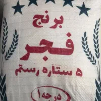 برنج فجر|خوردنی و آشامیدنی|شیراز, محراب|دیوار