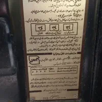 بخاری 10000|بخاری، هیتر، شومینه|طرقبه, |دیوار