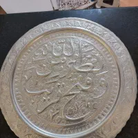 سینی مسی ، ۳ عدد در سه طرح مختلف ، قدیمی|صنایع دستی و سایر لوازم تزئینی|تهران, تولید دارو|دیوار