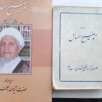 فروش کتاب به قیمت توافقی