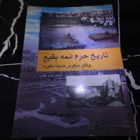 درباره مدینه منوره (جشنواره)