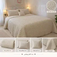 ست کامل روتختی دونفره، رنگ کرم روشن و بسیار شیک