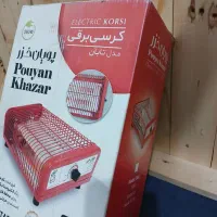 کرسی واجاق برقی نو نو