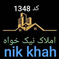 واحد ۱۰۰ متری(سه خواب)علوم پزشکی دوم