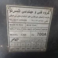 موتور جوش و فن هوا کش|ابزارآلات|باسمنج, |دیوار