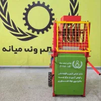 یونجه خردکن کلاچدار و ساده تک شاتون