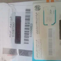 خط همراه اول اعتباری قدیمی پلمپ ۹۱۵ شماره خوب|سیم‌کارت|کرمانشاه, |دیوار