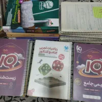 کتاب های کنکور تجربی