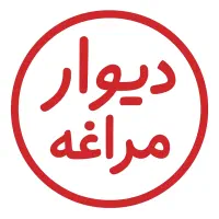 پردیس-قطعه-شماره-بر-55-متری-و-بر-24-متری-و-دوکله