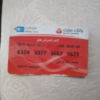 کارت بانکی و گواهینامه گم کردم