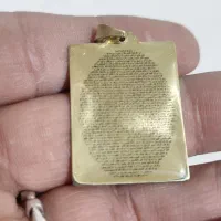 بازوبند قرآنی افزایش خرید و فروش (سوره مبارکه حجر)