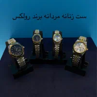 ساعت - فروش ویژه روز مادر