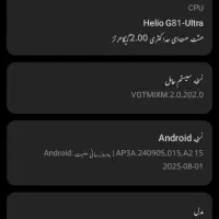 گوشی پوکوc75|موبایل|مشهد, کوشش|دیوار