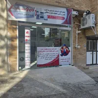 جذب نیرو و کار آموز در رسته نصب وتعمیرلوازم خانگی