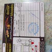 فروش یک دستگاه پژو 405 دوگانه