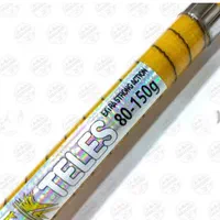 چوب ماهیگیری|ماهیگیری|دزفول, |دیوار