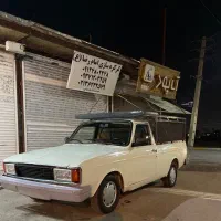 وانت کم کار وسالم