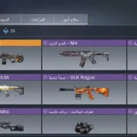 اکانت کالاف|کنسول، بازی ویدئویی و آنلاین|بندر ماهشهر, |دیوار