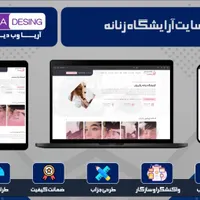 طراحی سایت حرفه‌ای از  فقط 2.900 + مشاوره رایگان|خدمات رایانه‌ای و موبایل|تهران, ایران|دیوار