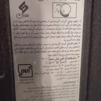 بخاری سوزان کارکرده|بخاری، هیتر، شومینه|تهران, شهرک ولیعصر جنوبی|دیوار