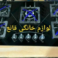 اجاق گاز رومیزی ۵ شعله چدن گرد/ کد B5 توکار|اجاق گاز و لوازم برقی پختوپز|تهران, آذری|دیوار