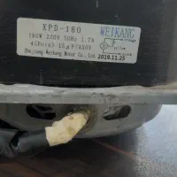 دینام سالم|سایر لوازم برقی|باسمنج, |دیوار