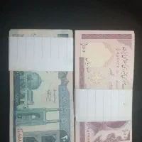 دهی وبیست تومانی|کلکسیون سکه، تمبر، اسکناس|برخوار, |دیوار