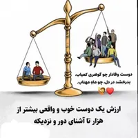 نظافتچی میخوام
