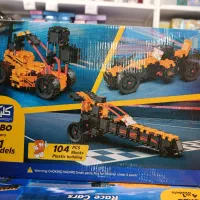 جور چین یا همان کلیکس|اسباببازی|میاندوآب, |دیوار