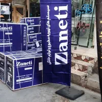 مرکز پخش کولر گازی